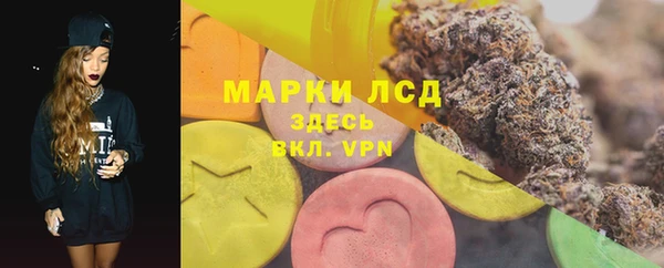 MESCALINE Бугульма