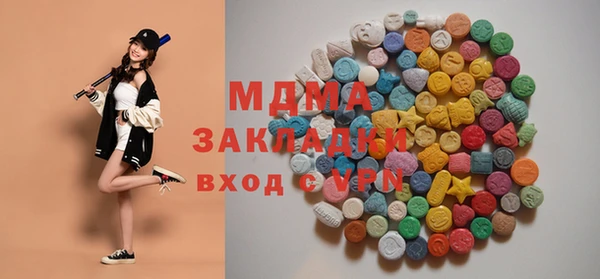 MESCALINE Бугульма