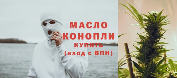 MESCALINE Бугульма