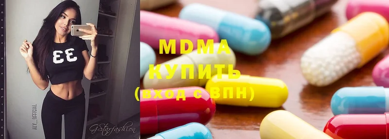 МЕГА ONION  Райчихинск  MDMA Molly  как найти наркотики 